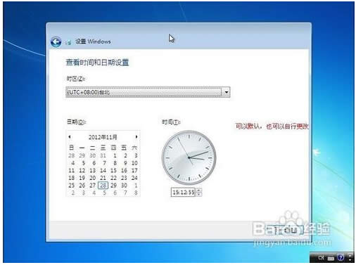 uװghost win7ϵͳķ(10)