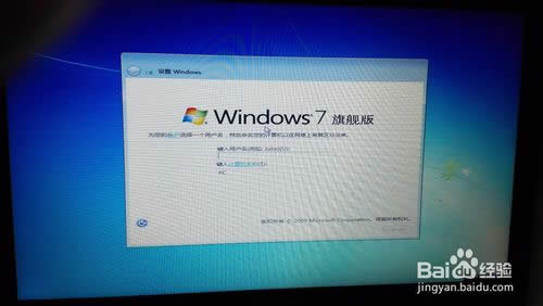 ʦwin7 64λרҵϵͳװ