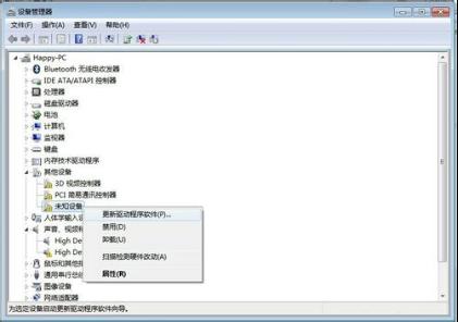 win7ϵͳ豸ʾδ֪豸ô°װ