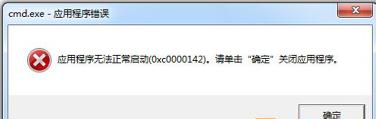 win7ϵͳ޸