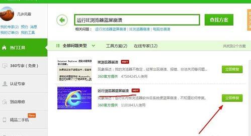 win7ϵͳ˵޸