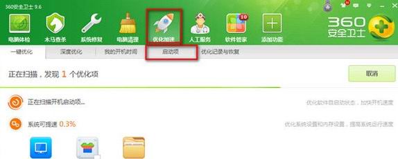 win7ϵͳõĳ÷