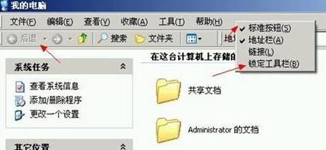 win7ϵͳļк˰ťô