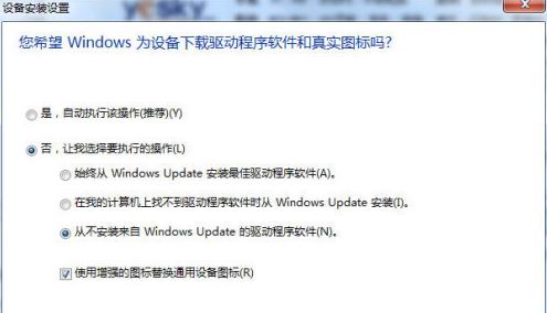 win7ϵͳװаװ