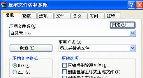 win7系统压缩软件如何完成最小压缩的技巧分享