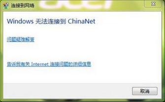 win7ϵͳܾʽ̣޷ֹĴ