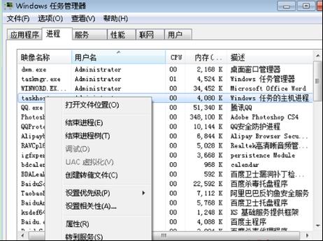 win7ϵͳܾ޷ֹ