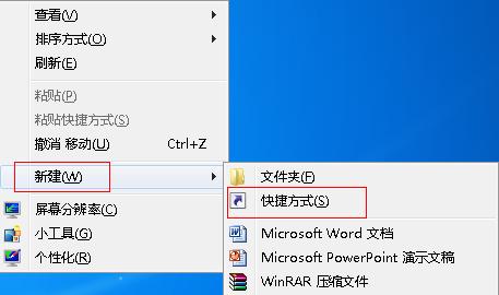 ܲ԰win7ϵͳͷڴ