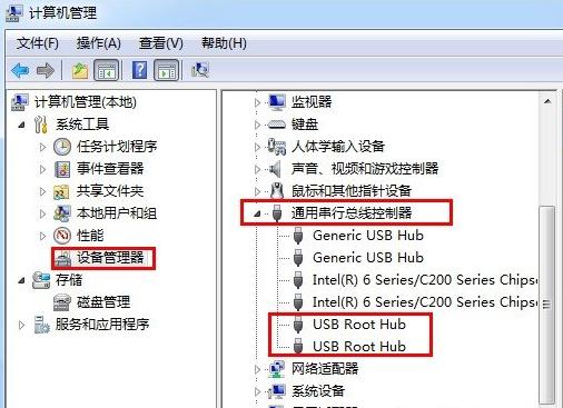 win7系统usb设备无法被识别怎么办