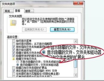 右键菜单清理