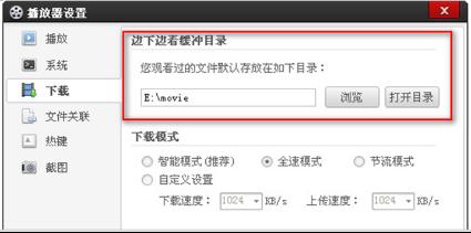 ٶӰWin7¿Ƶ岻ô