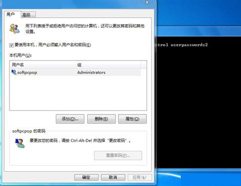 win7系统自动登录设置系统参数的详细步骤 