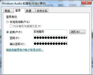 win7ϵͳƵδ Win7ʼǱƵ޷