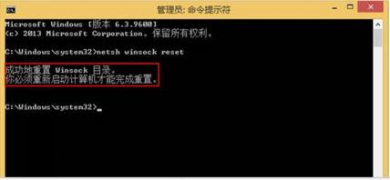 win7系统升级旗舰版 笔记本Win7系统升级旗舰版系统后无法打开页面的处理步骤