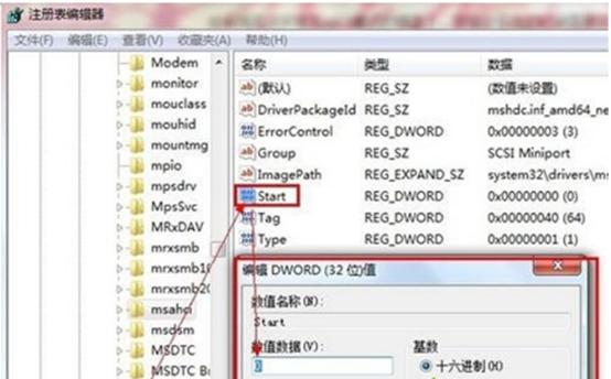 win7ϵͳӲģʽ