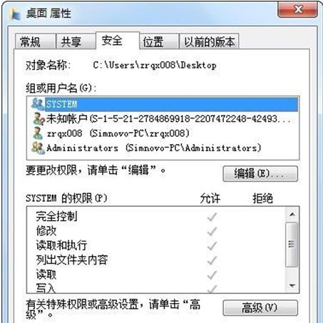 win7ϵͳ޺ ľWindows 70x0000007b޺ð취