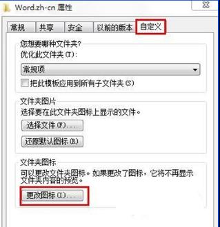 win7ϵͳļͼ ĵԹ˾Win7ϵͳļͼĲ