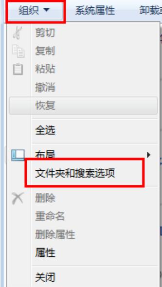 实现雨林木风Win7视图同步到所有文件夹的方法