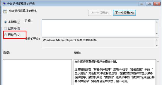 win7ϵͳ ƵʱWin7ð취