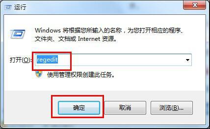 win7ϵͳע޺ ȼwin7ϵͳע޺óӦ