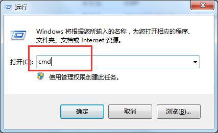 win7ϵͳȫŻ 鿴վIPַϴWin7ϵͳȫ