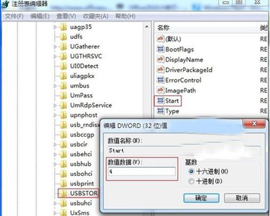win7ϵͳusb豸 ôWin7ϵͳעUSB豸