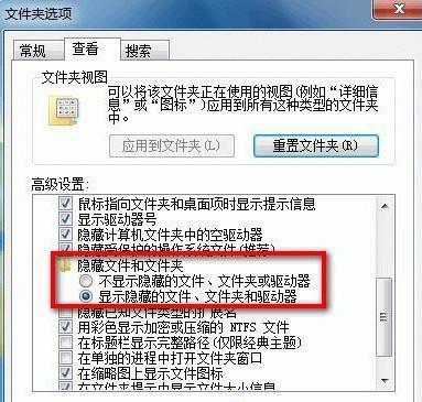 win7ϵͳ´̷ ѻ԰win7ϵͳ´̷ͼ