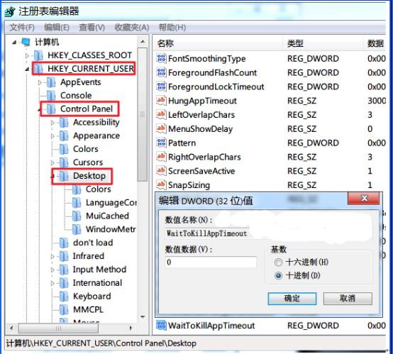 win7ϵͳӦ Win7 ϵͳӦĴ