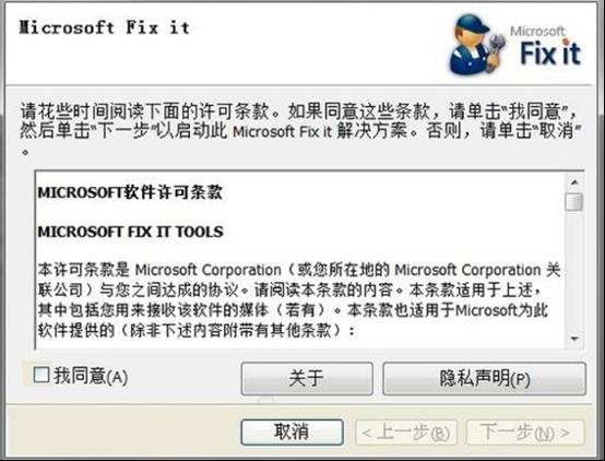 win7ϵͳ ȼWin7ϵͳӵλ