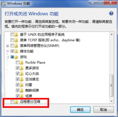 win7ϵͳٶ ӿȼWin7Ӳ̴ļٶ