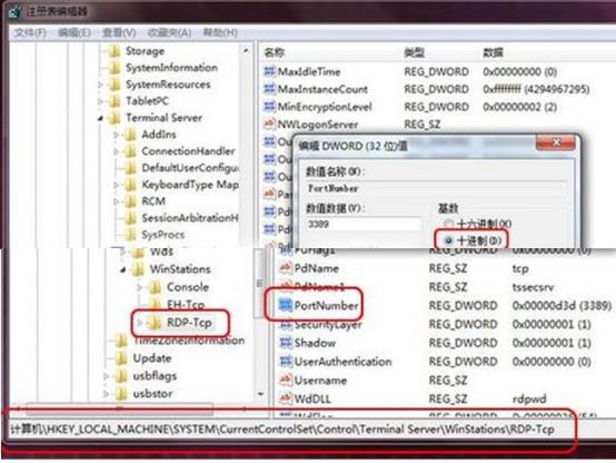 win7ϵͳԶ ϵͳ֮Win7ϵͳԶ3389˿