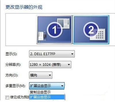 win7ϵͳʾ Win7ʼǱչʾð취