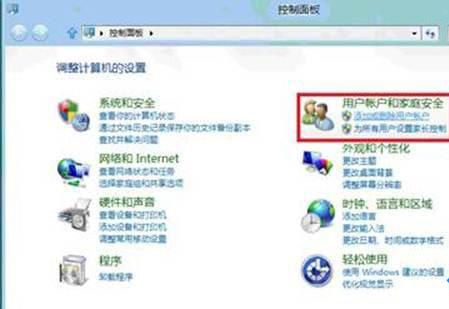 win7ϵͳû˻ йشWin73û˻Ʒص