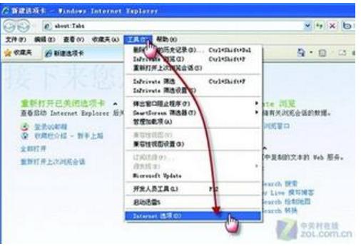 win7ϵͳie ľwin7ϵͳieİ취