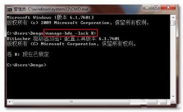 win7ϵͳ BitLockerܴwin7콢ϺѸ