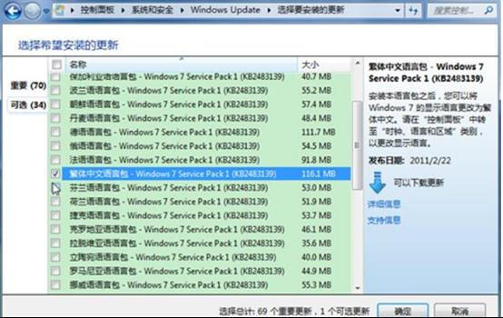 Ѹлϵͳ֮Ҵwin7ϵͳϵͳԵò
