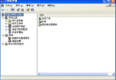 ϵͳ֮win7콢ghoϵͳ޷װoffice2007Ĵʩ