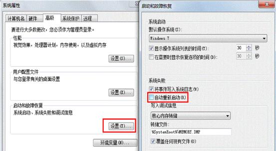޷¼ϵͳ֮Win7ϵͳĶִ취