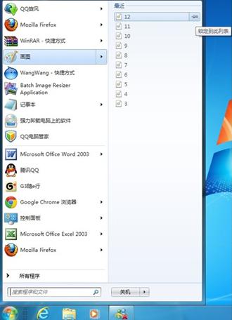 win7ϵͳ֮32ϵͳתļɵ