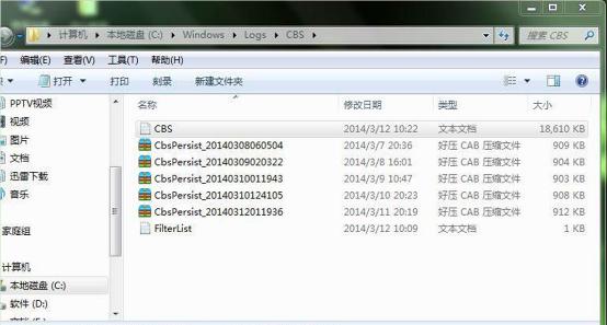 cmd޺ϵͳ֮win7콢 64λϵͳĲ