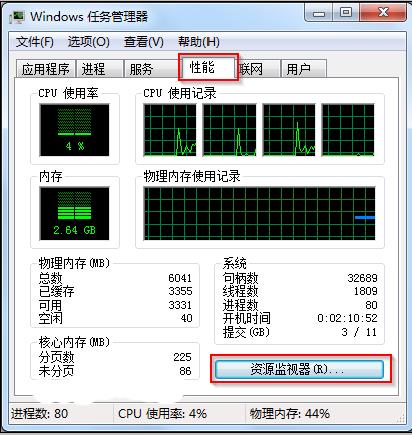 ͳ֮win7콢isoϵͳľ