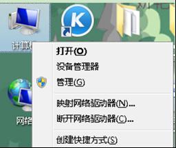 关闭系统之家windows7系统中Superfetch服务的办法