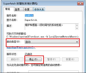 رϵͳ֮windows7ϵͳSuperfetchİ취