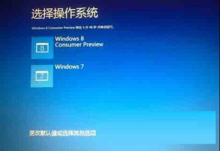 ˫ϵͳл2βܽϵͳ֮win7콢isoϵͳ