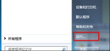 ϵͳ֮win764λϵͳ޷UļŲ鷽