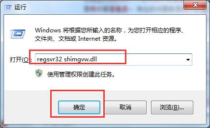 ϵͳ֮win7isoϵͳԴƬ鿴ʾͼƬ