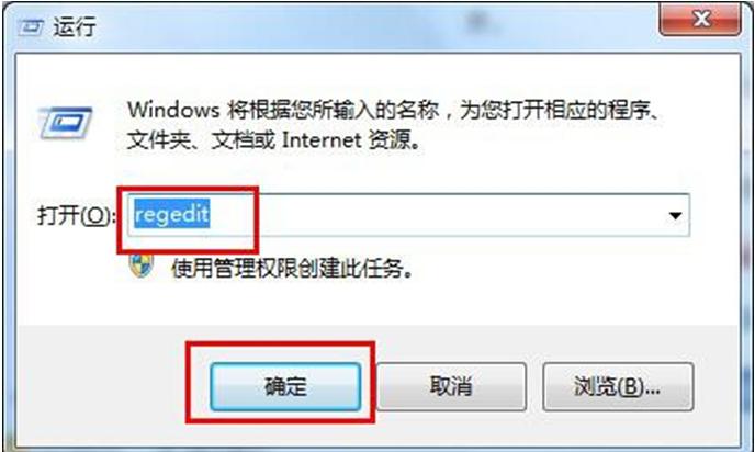 ϵͳ֮win7콢 64λϵͳļ»˵