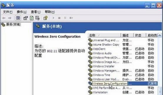 win xpϵͳ֮ʾwindows޷ôӡ