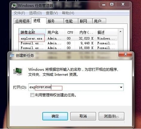 ɾϵͳ֮win7콢ghoļоӦ԰취