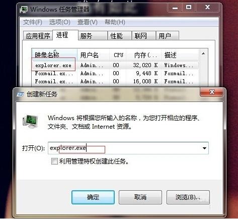 ɾϵͳ֮win7콢ghoļоӦ԰취